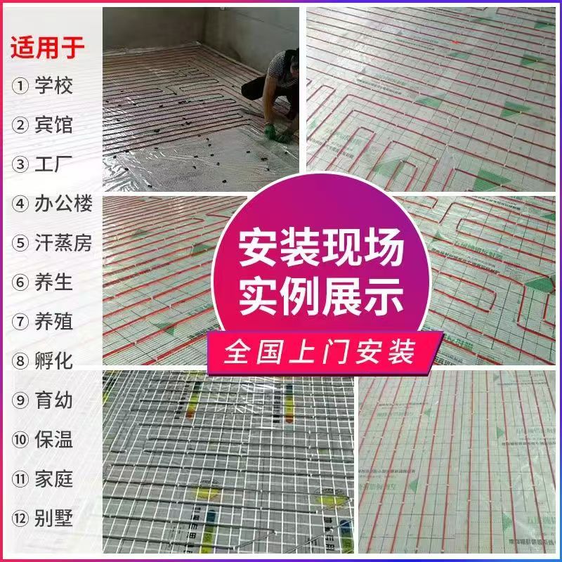 库车县 石墨烯电地暖公司哪家好？售后保障深度解析